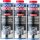 3x LIQUI MOLY Pro-Line Diesel System Reiniger, 1L