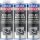 LIQUI MOLY Pro-Line Kühlerreiniger, 3 Liter